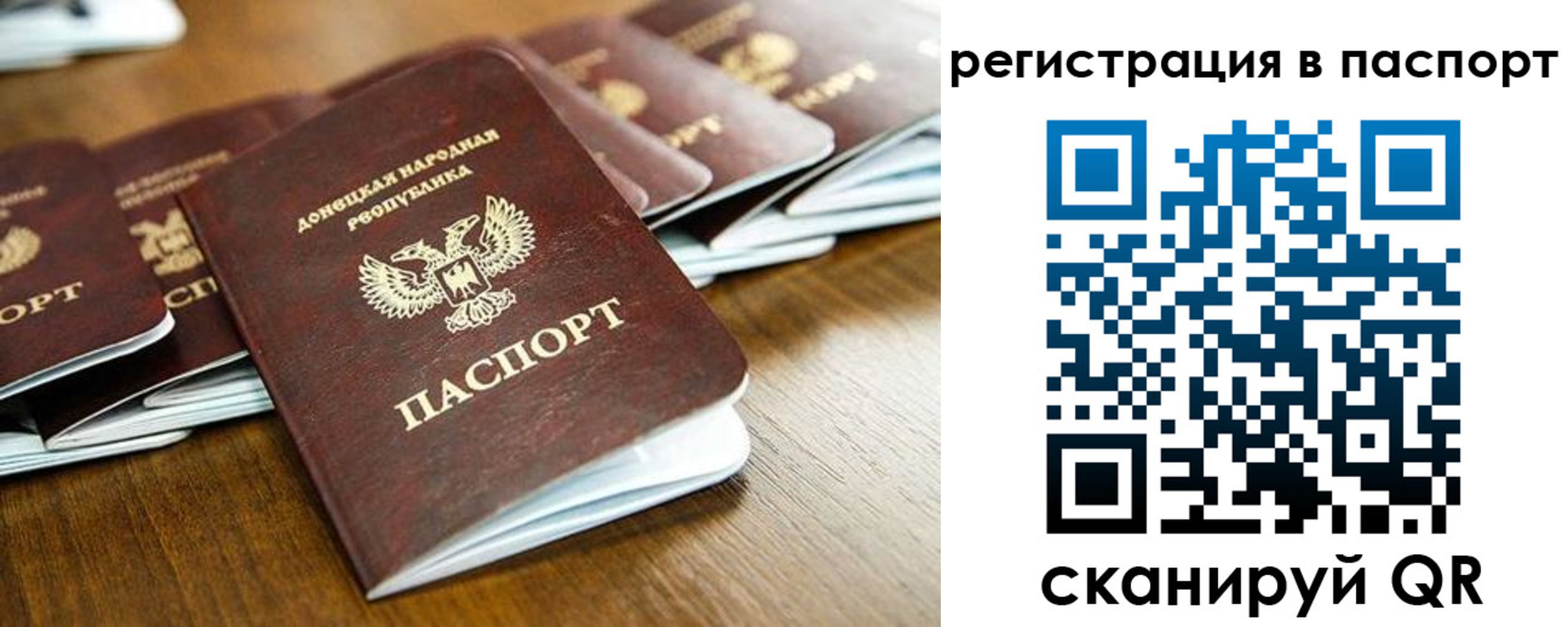 временная регистрация собственник в Пензенской области